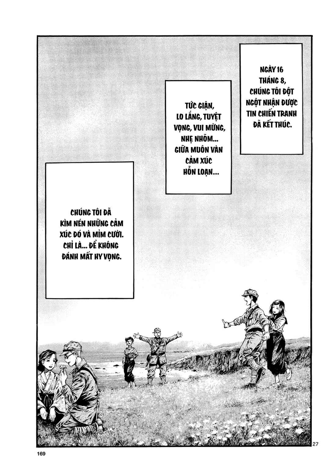 Kyokuhoku no Geroy ~8-gatsu 17-nichi no Kaisen~ Chapter 1 - Page 27