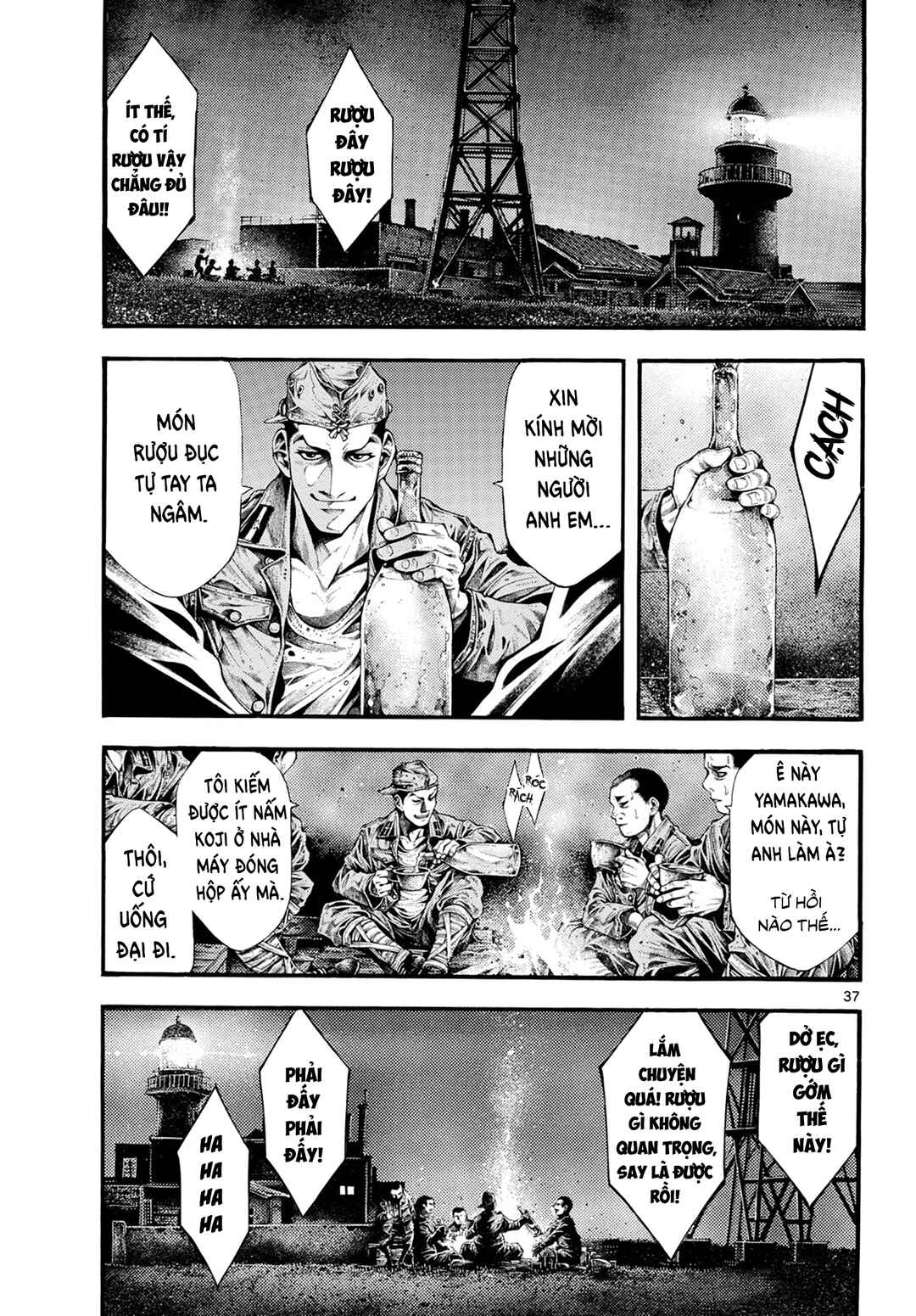 Kyokuhoku no Geroy ~8-gatsu 17-nichi no Kaisen~ Chapter 1 - Page 37