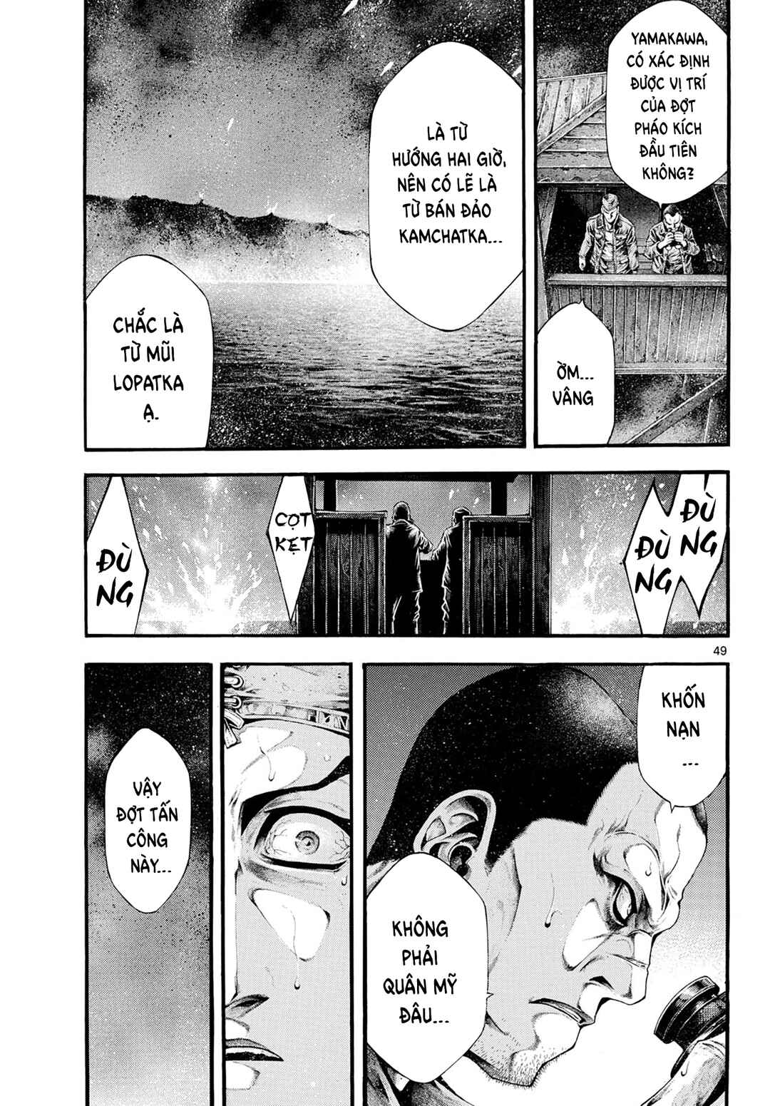 Kyokuhoku no Geroy ~8-gatsu 17-nichi no Kaisen~ Chapter 1 - Page 49