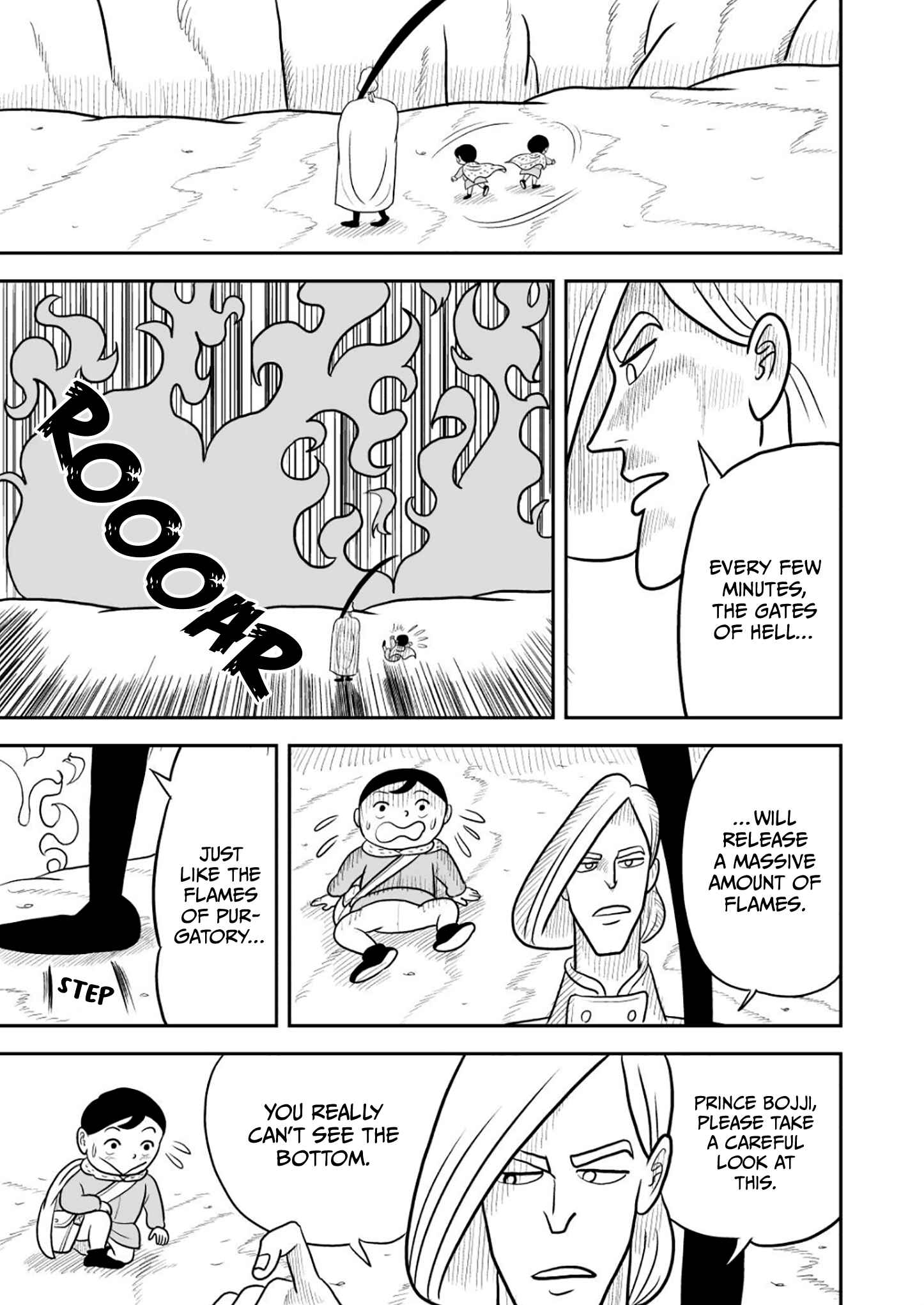 Ousama Ranking Chapter 25 - Page 2