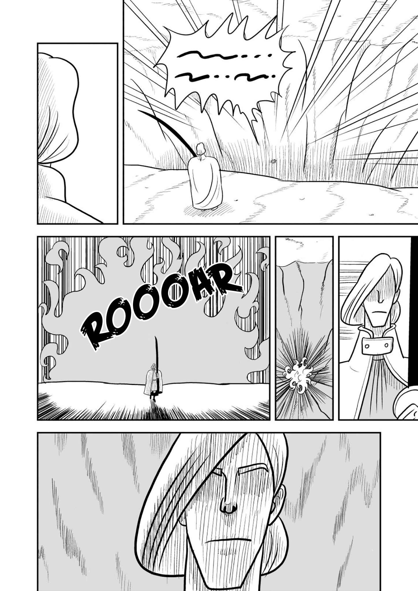 Ousama Ranking Chapter 25 - Page 5
