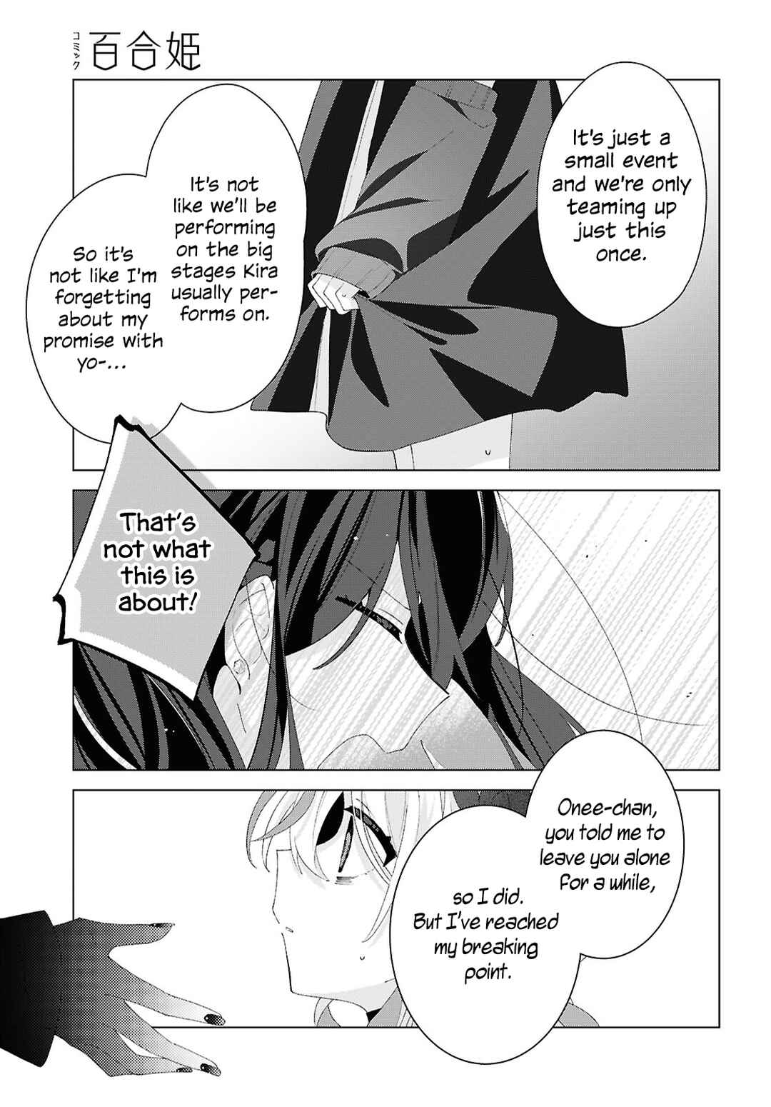Herami Shimai wa Docchi mo Yanderu Chapter 18 - Page 13
