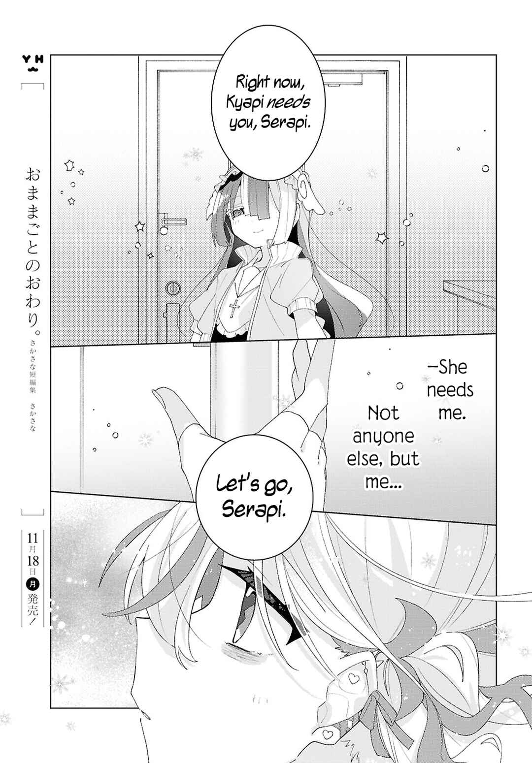 Herami Shimai wa Docchi mo Yanderu Chapter 18 - Page 7
