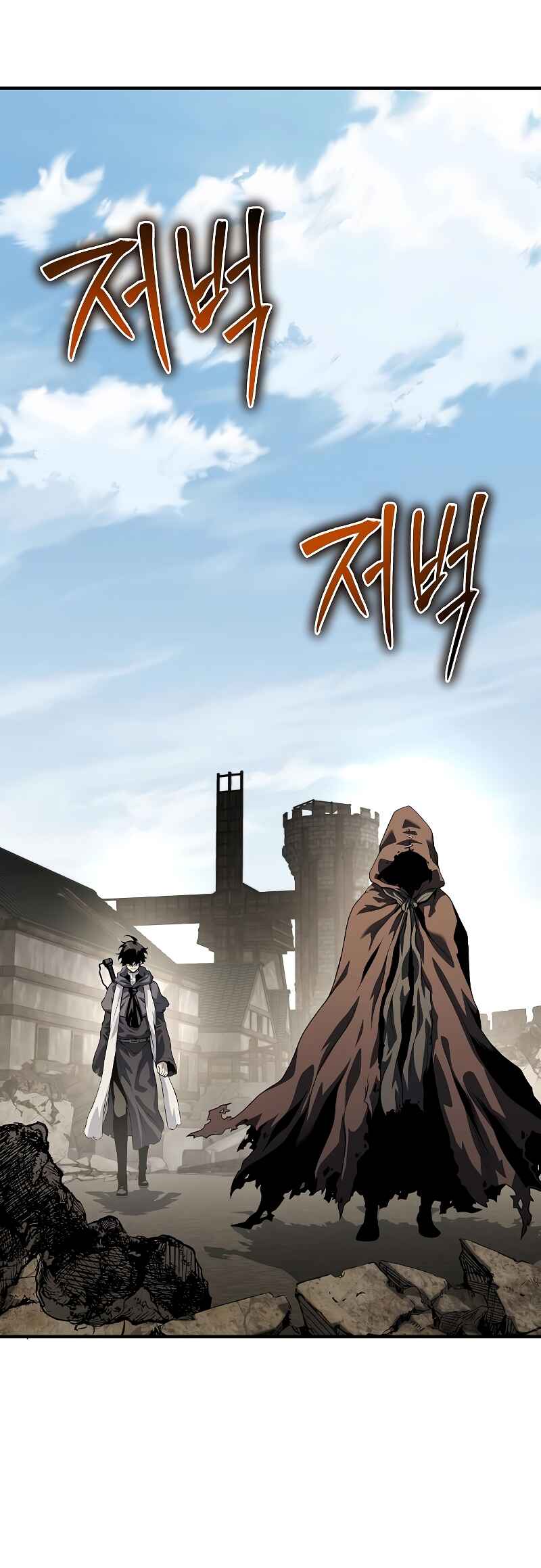 Bupae ui Saje Chapter 25 - Page 15