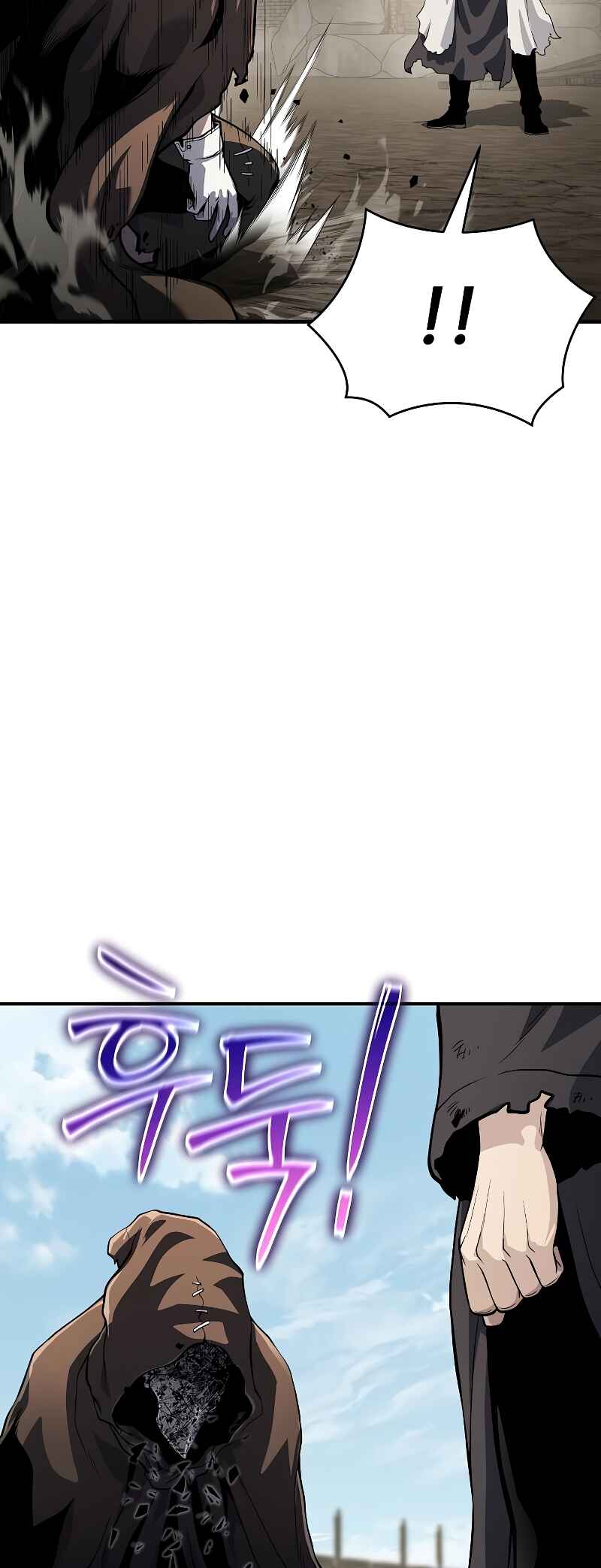 Bupae ui Saje Chapter 25 - Page 31