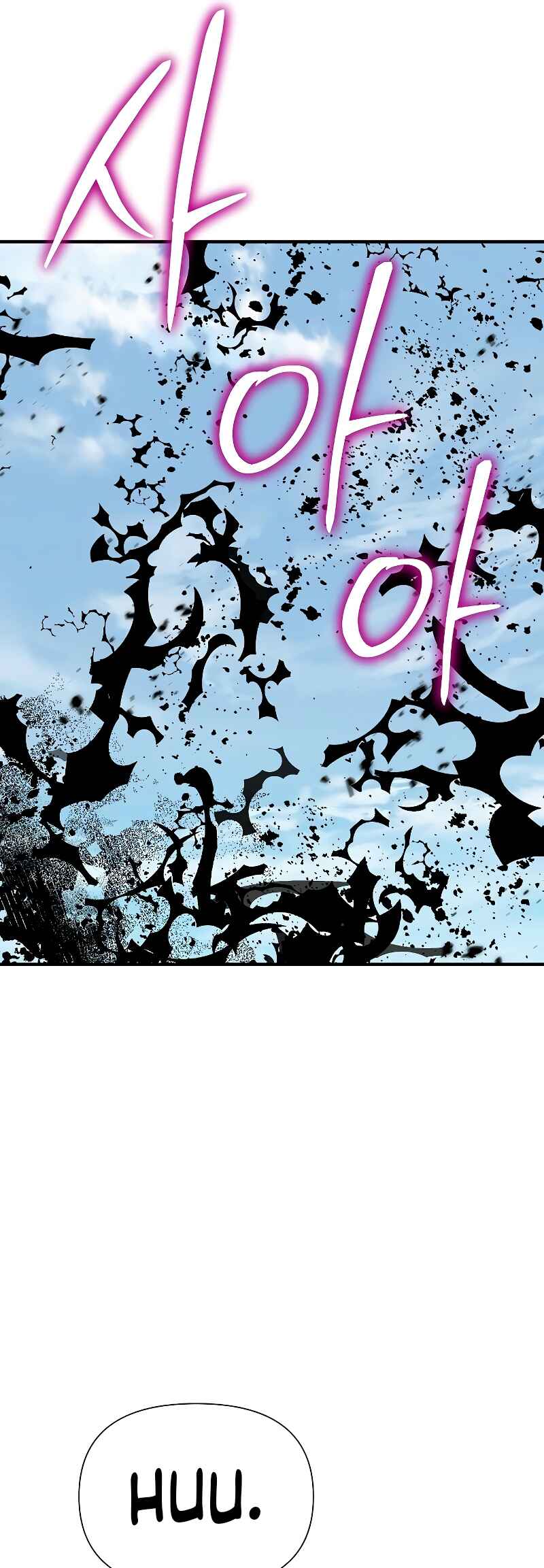 Bupae ui Saje Chapter 25 - Page 43