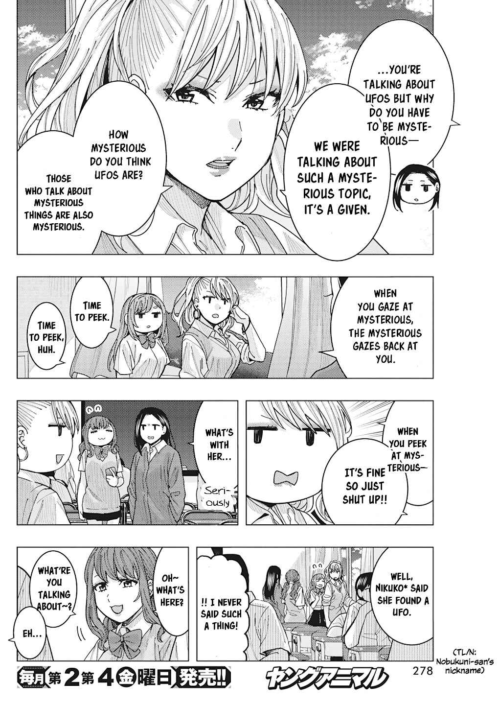 Tonari no Nobukuni-san wa Ore no Koto ga Suki na Ki ga Suru Chapter 17 - Page 11