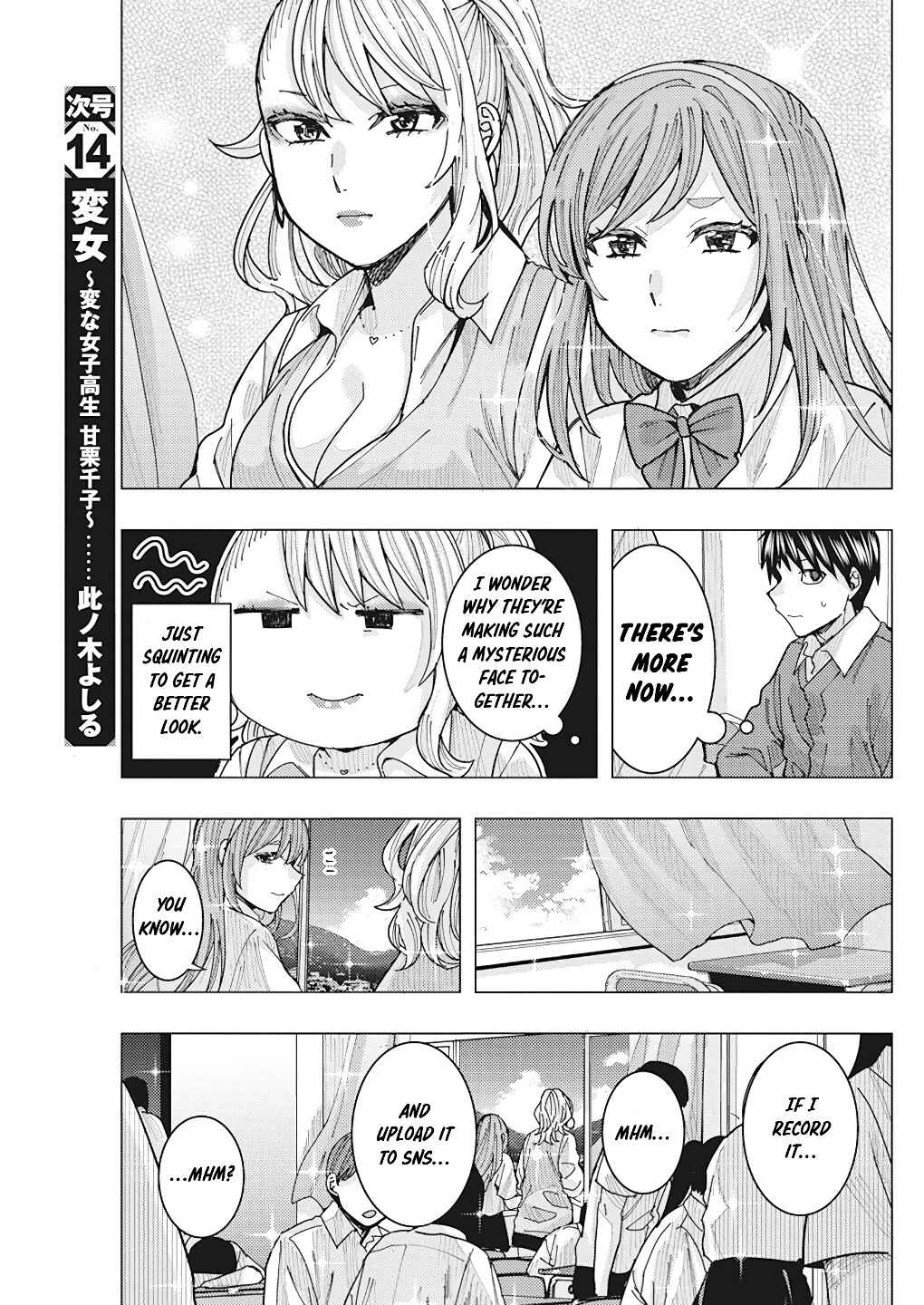 Tonari no Nobukuni-san wa Ore no Koto ga Suki na Ki ga Suru Chapter 17 - Page 8