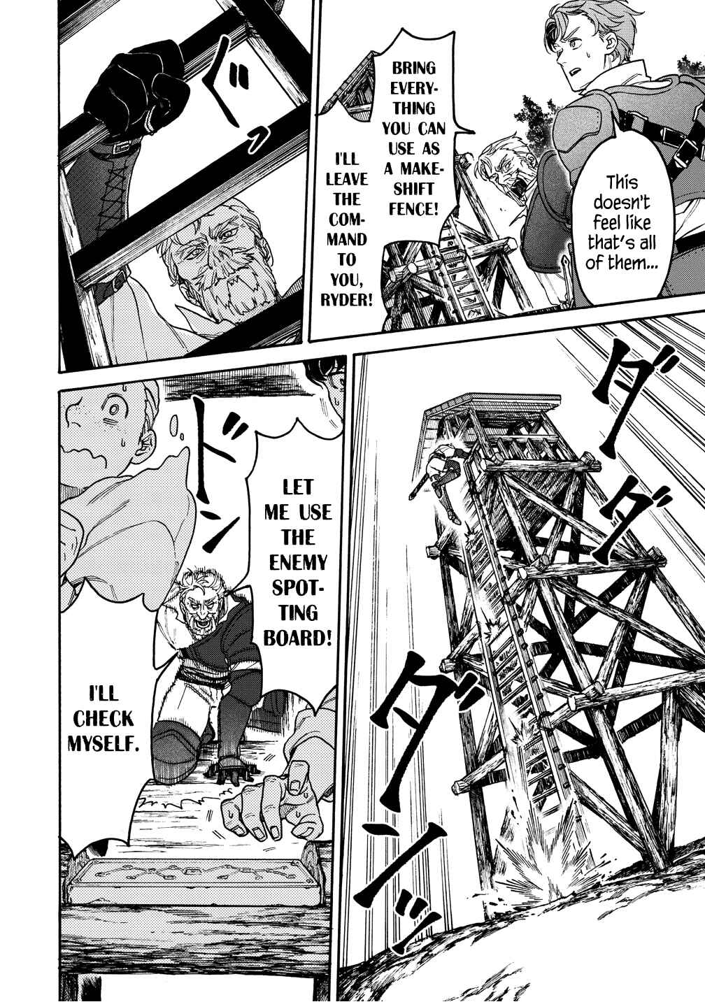 Onna Chara de Isekai Teni shite Cheatppoi kedo Zako Chara na no de Medatazu Heiwa na Shomin wo Mezashimasu! Chapter 11 - Page 14
