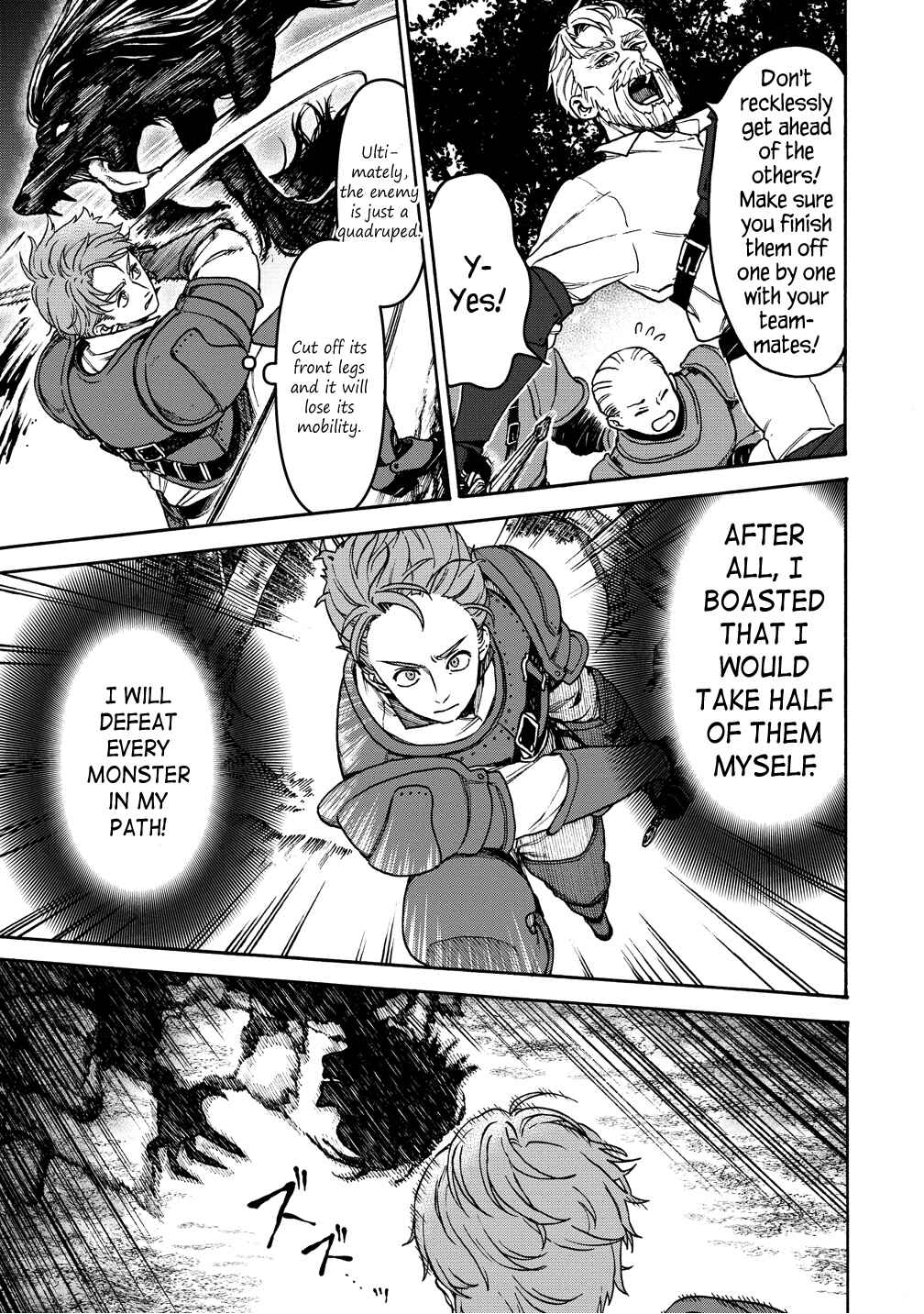 Onna Chara de Isekai Teni shite Cheatppoi kedo Zako Chara na no de Medatazu Heiwa na Shomin wo Mezashimasu! Chapter 11 - Page 23