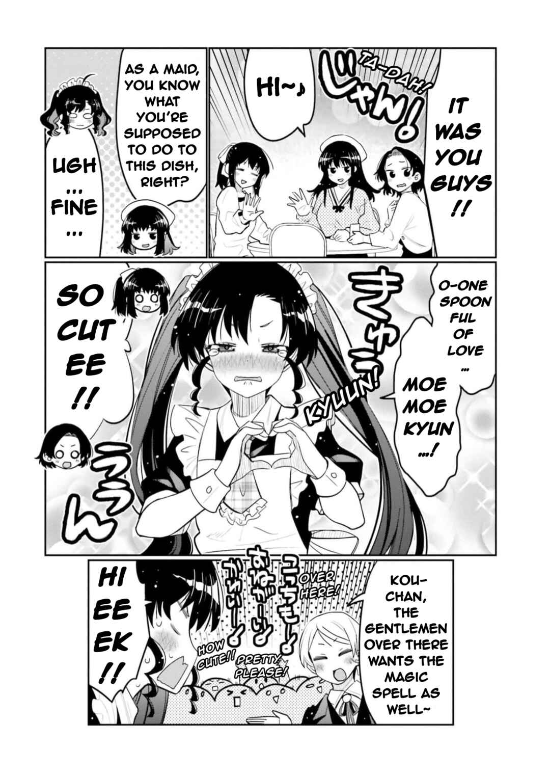 Ore no  Tomodachi ♂♀ ga Kawaisugite Komaru! Chapter 42.5 - Page 5