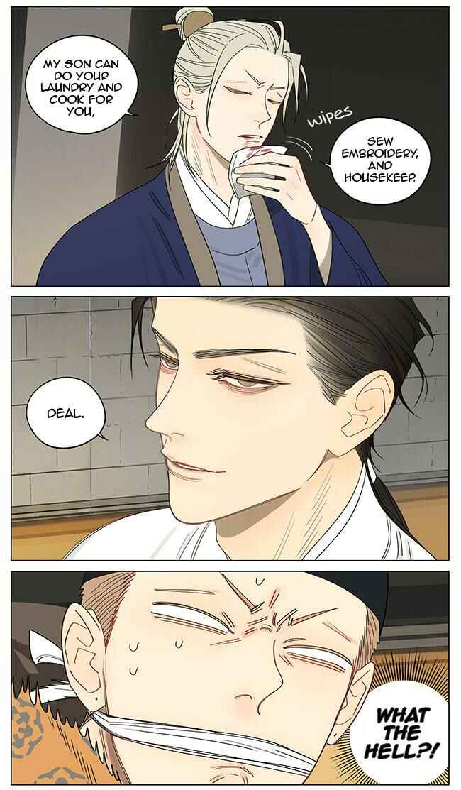 19 Tian Chapter 358 - Page 5
