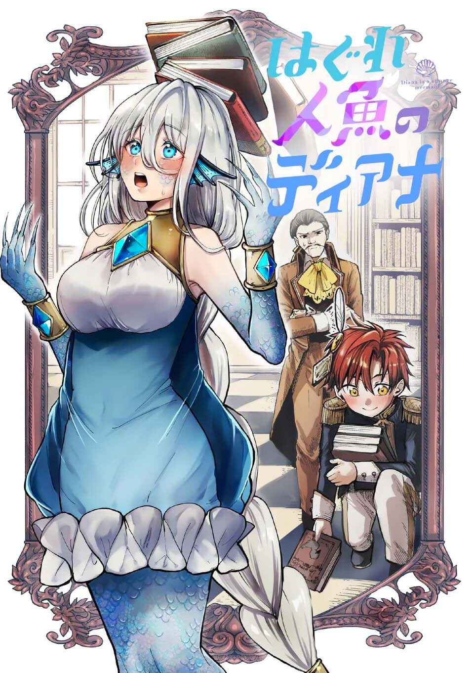 Hagure Ningyo no Diana Chapter 3 - Page 3