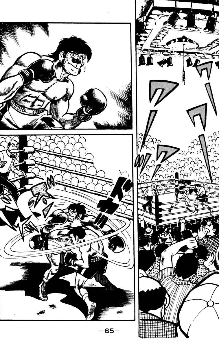 Ashita no Joe Chapter 82 - Page 1