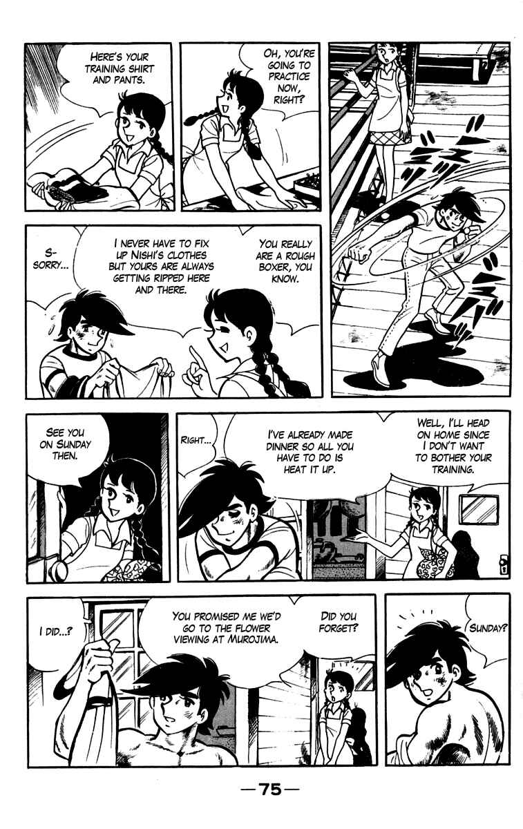 Ashita no Joe Chapter 82 - Page 11
