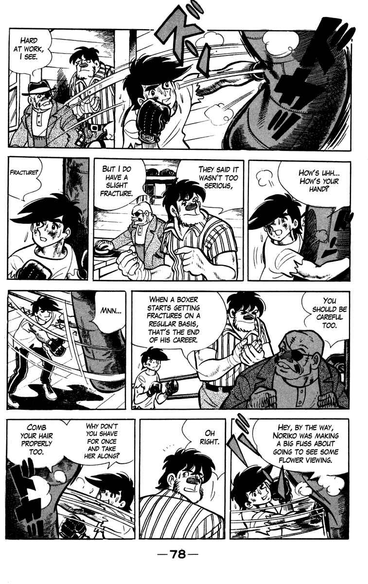 Ashita no Joe Chapter 82 - Page 14