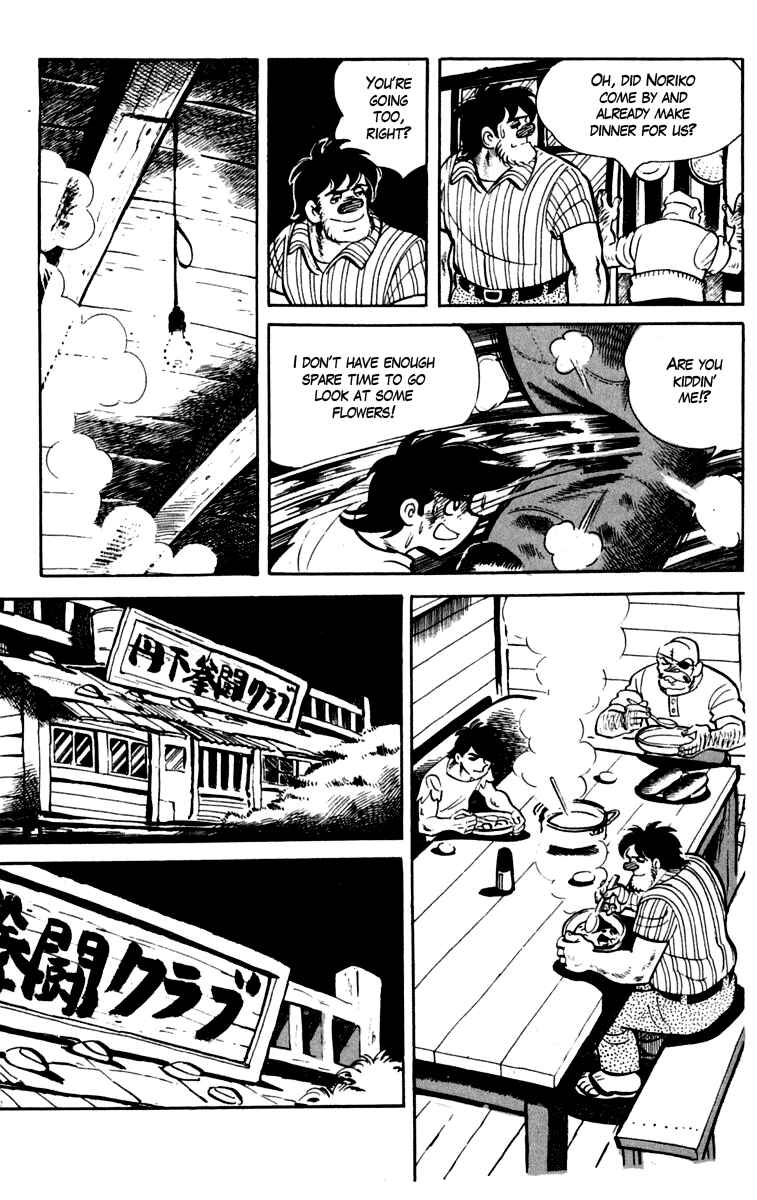Ashita no Joe Chapter 82 - Page 15