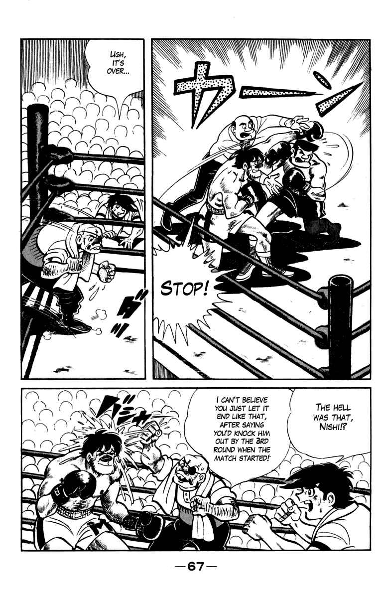 Ashita no Joe Chapter 82 - Page 3