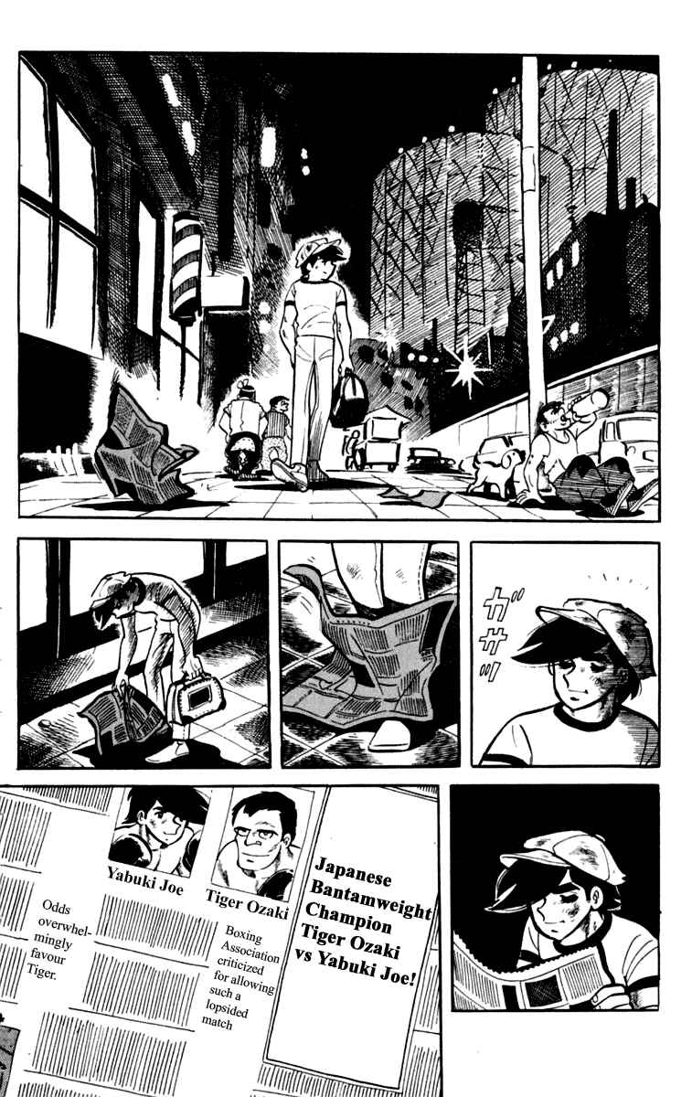 Ashita no Joe Chapter 82 - Page 8