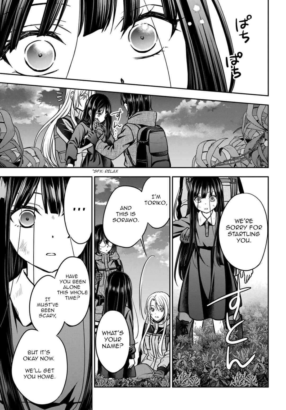 Urasekai Picnic Chapter 89 - Page 17