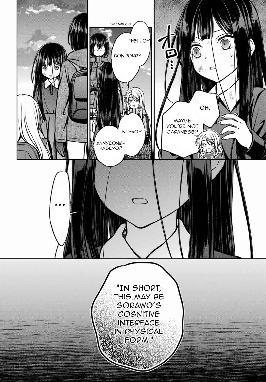 Urasekai Picnic Chapter 89 - Page 18