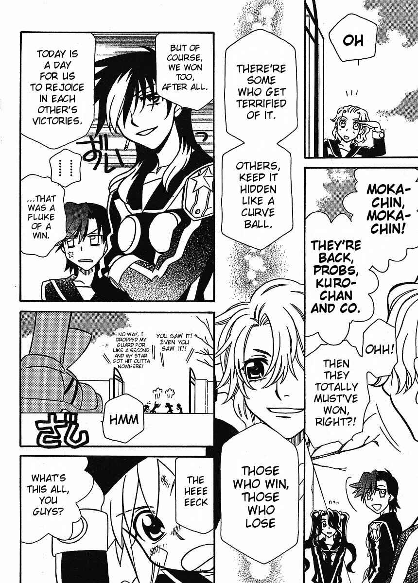 Hayate x Blade Chapter 57 - Page 21