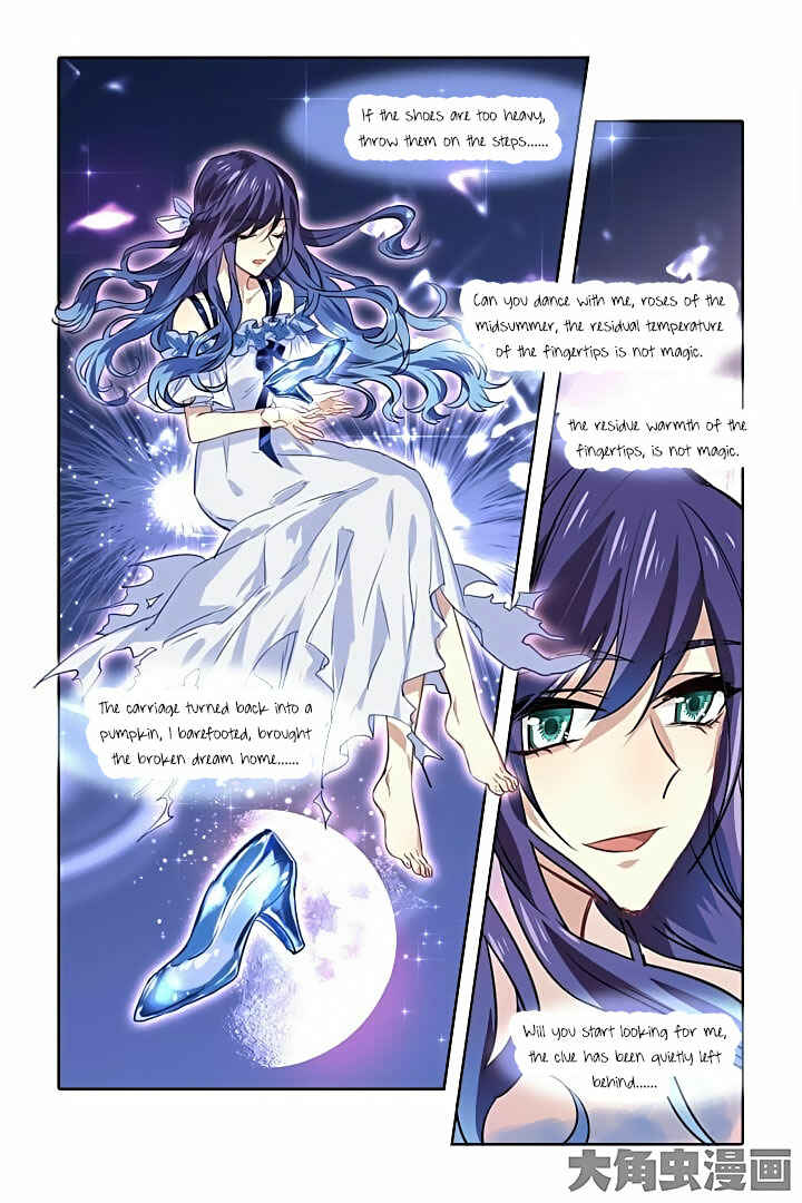 Star Dream Idol Project Chapter 18 - Page 2