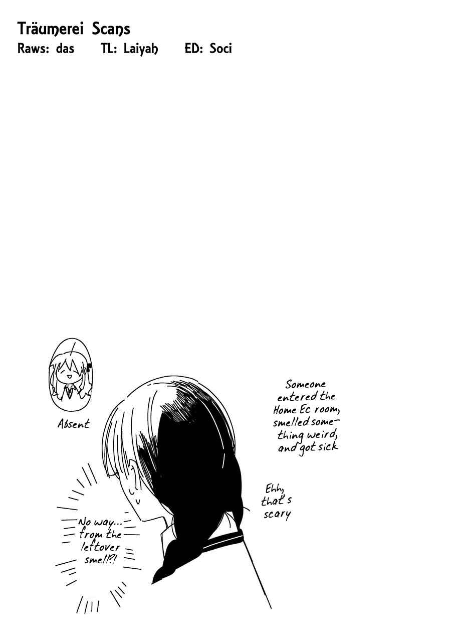 Sangatsu wa Ore-sama ni Narimasu Chapter 6 - Page 17