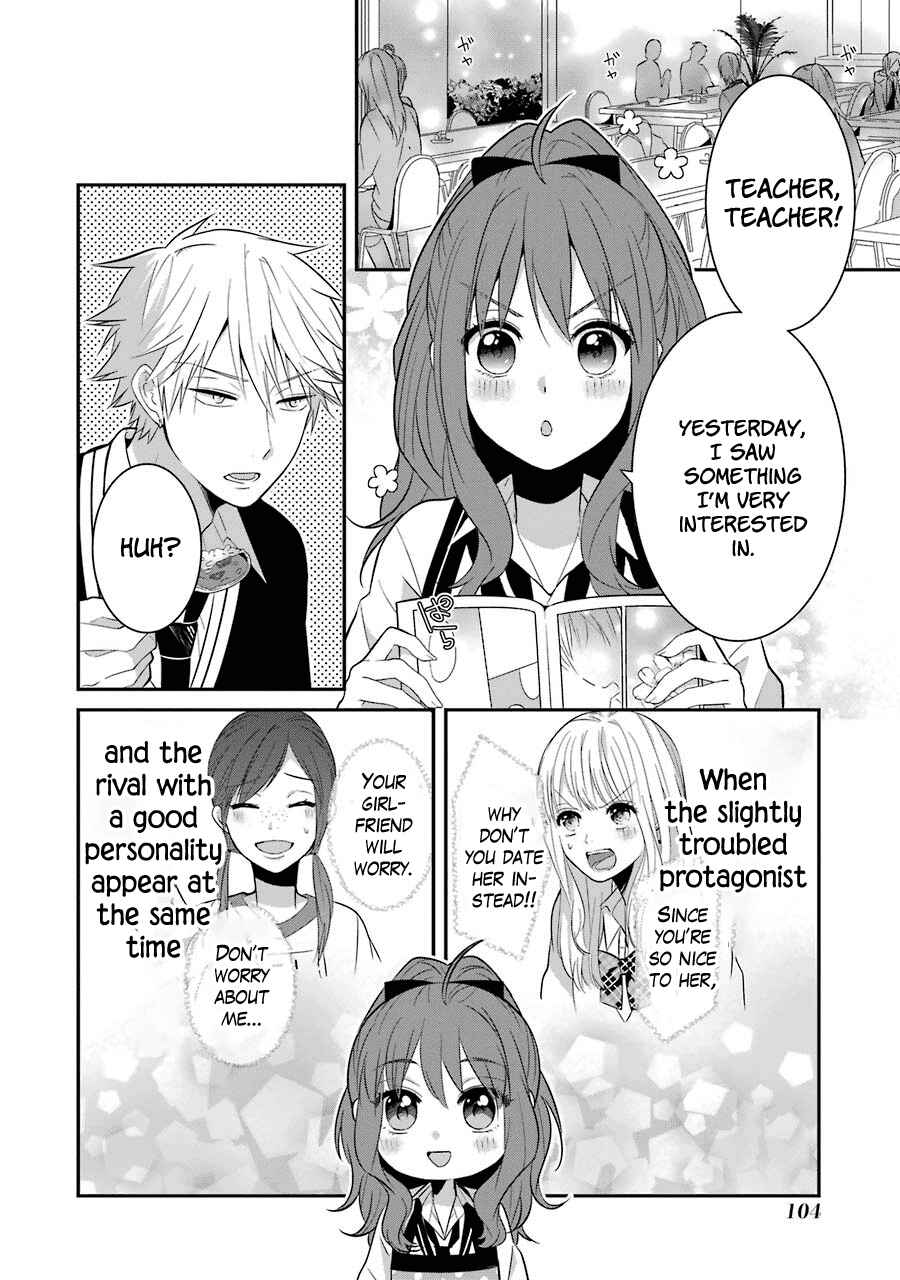 Sangatsu wa Ore-sama ni Narimasu Chapter 6 - Page 2