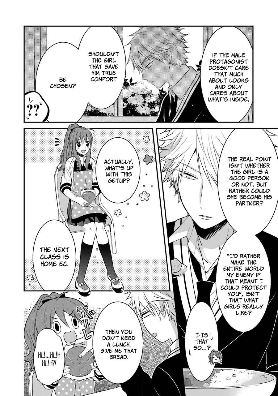 Sangatsu wa Ore-sama ni Narimasu Chapter 6 - Page 4