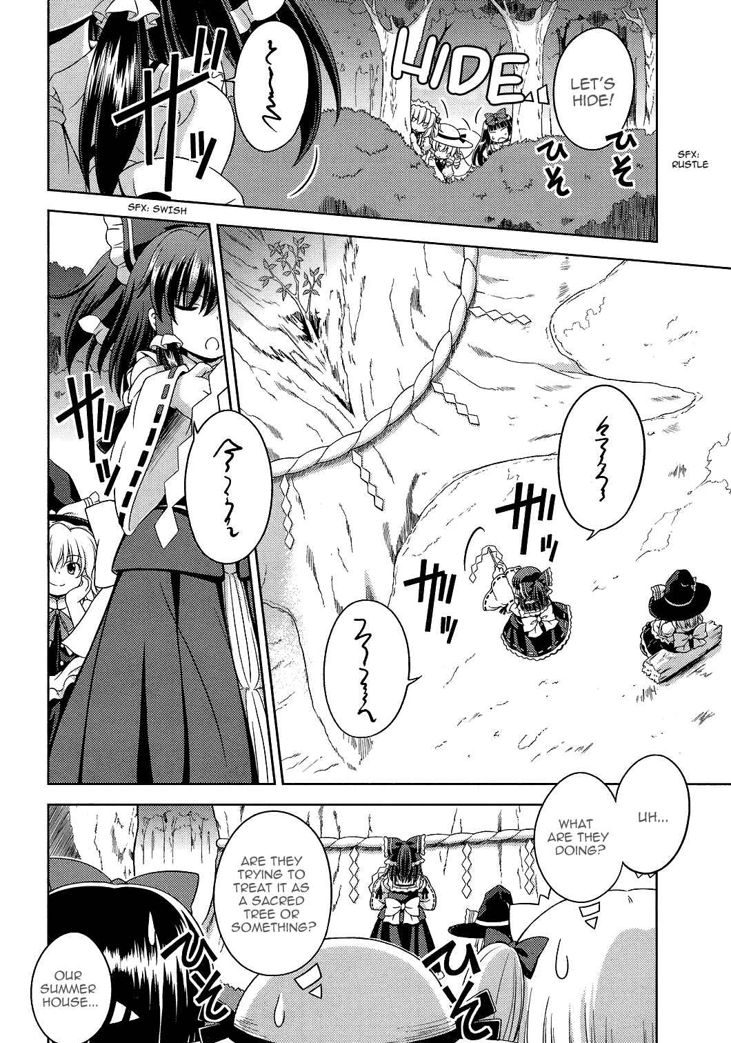 Touhou Sangetsusei ~ Strange and Bright Nature Deity. Chapter 22 - Page 9