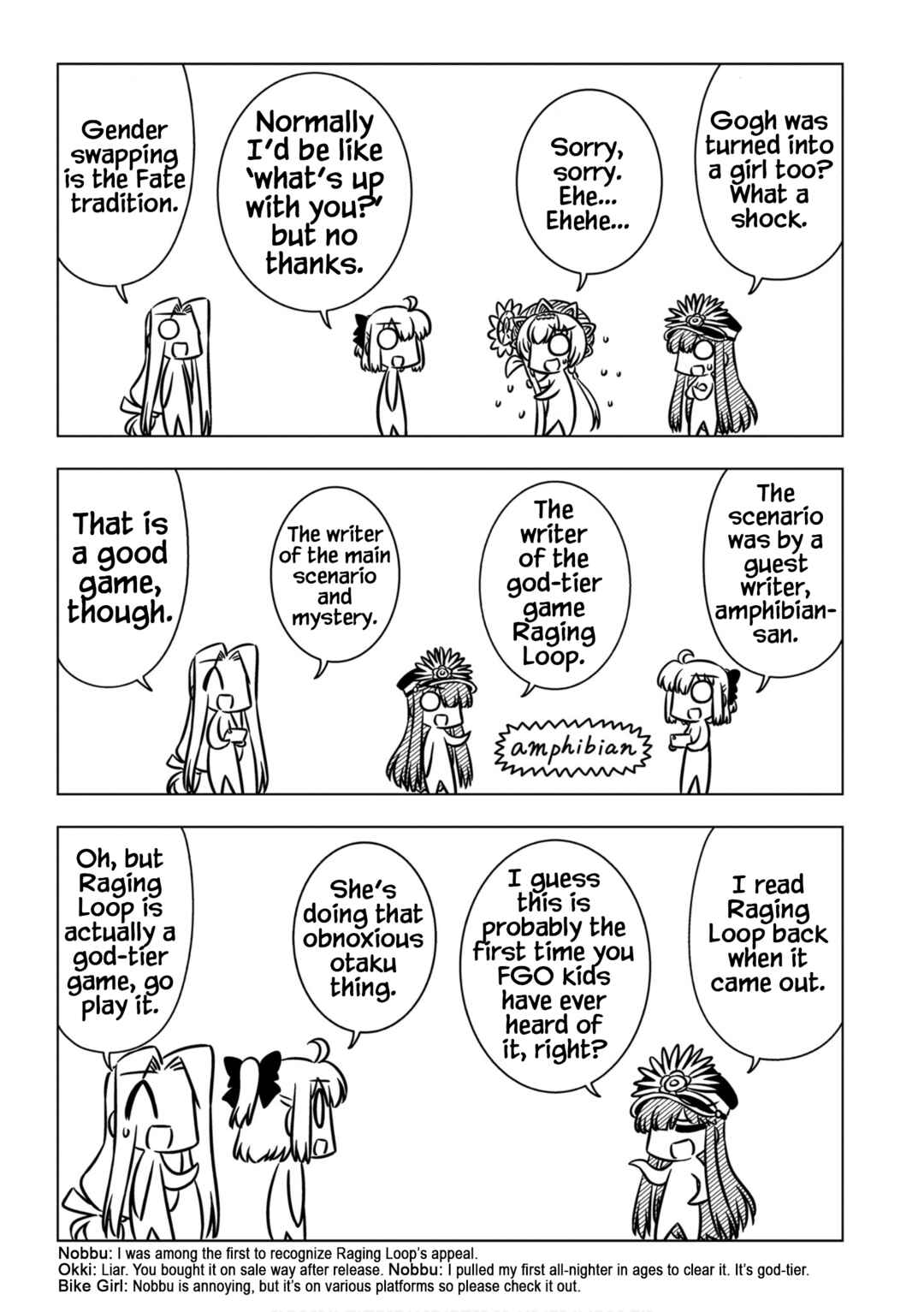 GudaGuda Ace Chapter 11 - Page 3