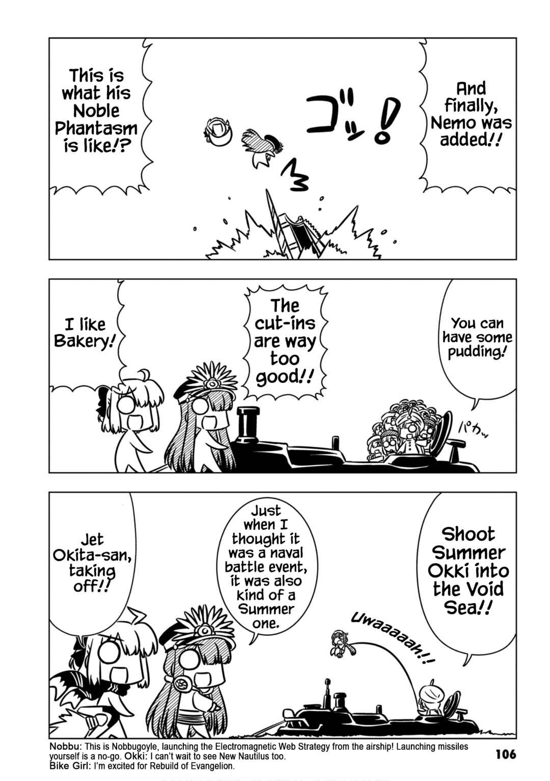 GudaGuda Ace Chapter 11 - Page 4