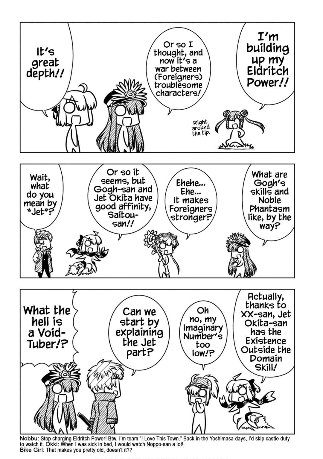GudaGuda Ace Chapter 11 - Page 5