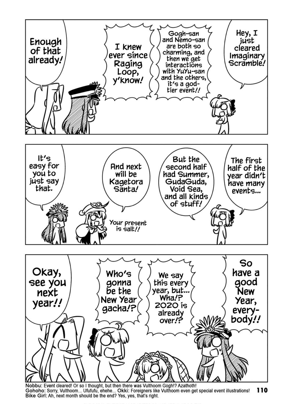 GudaGuda Ace Chapter 11 - Page 8