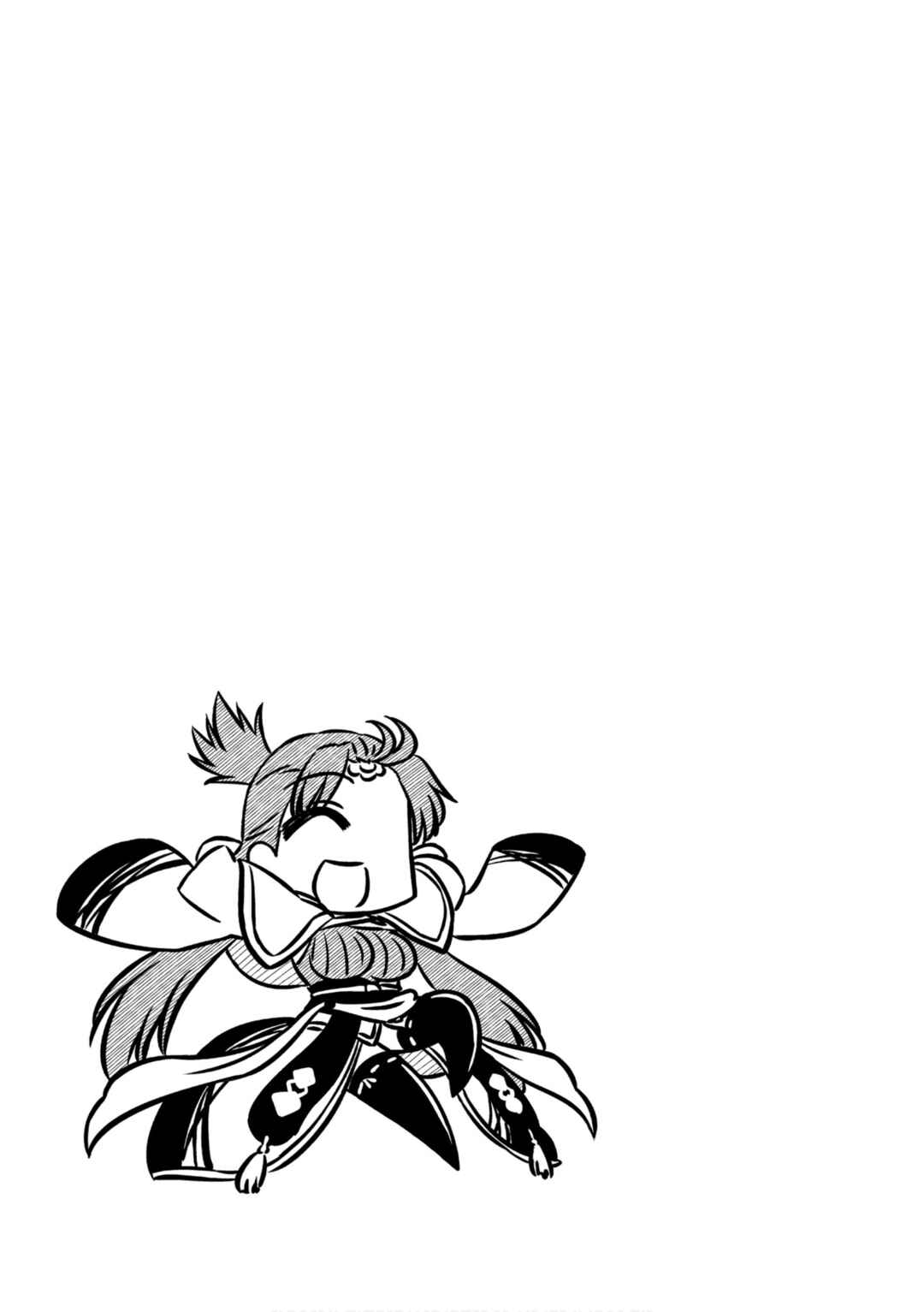 GudaGuda Ace Chapter 11 - Page 9