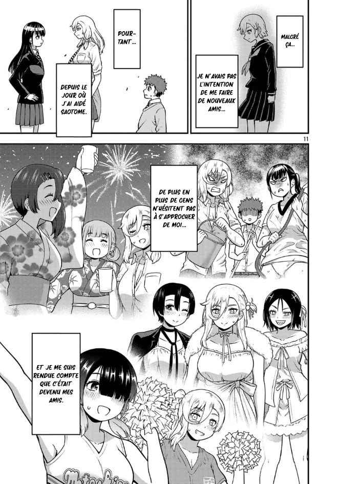 Yankee JK Kuzuhana-chan - Another Side of Heroine Chapter 1 - Page 11