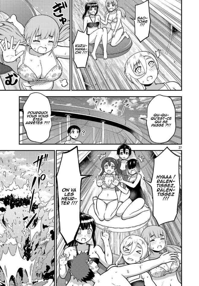Yankee JK Kuzuhana-chan - Another Side of Heroine Chapter 1 - Page 27