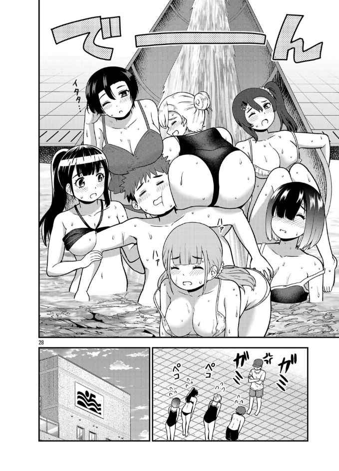 Yankee JK Kuzuhana-chan - Another Side of Heroine Chapter 1 - Page 28
