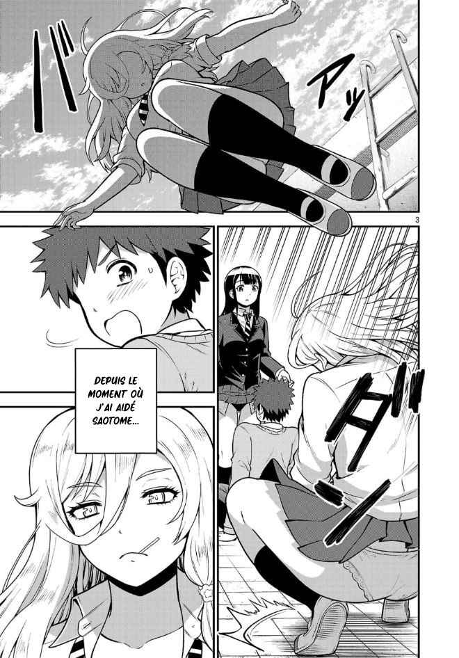 Yankee JK Kuzuhana-chan - Another Side of Heroine Chapter 1 - Page 4