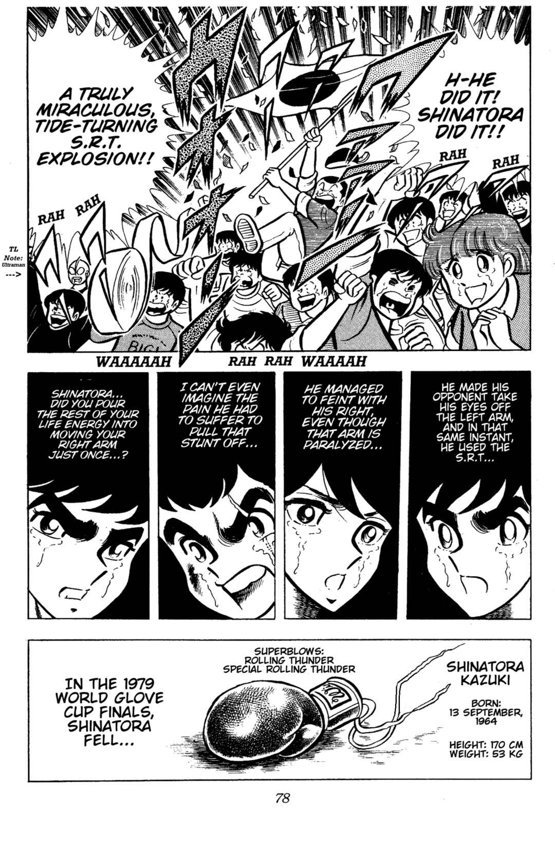 Ring ni Kakero Chapter 79 - Page 18