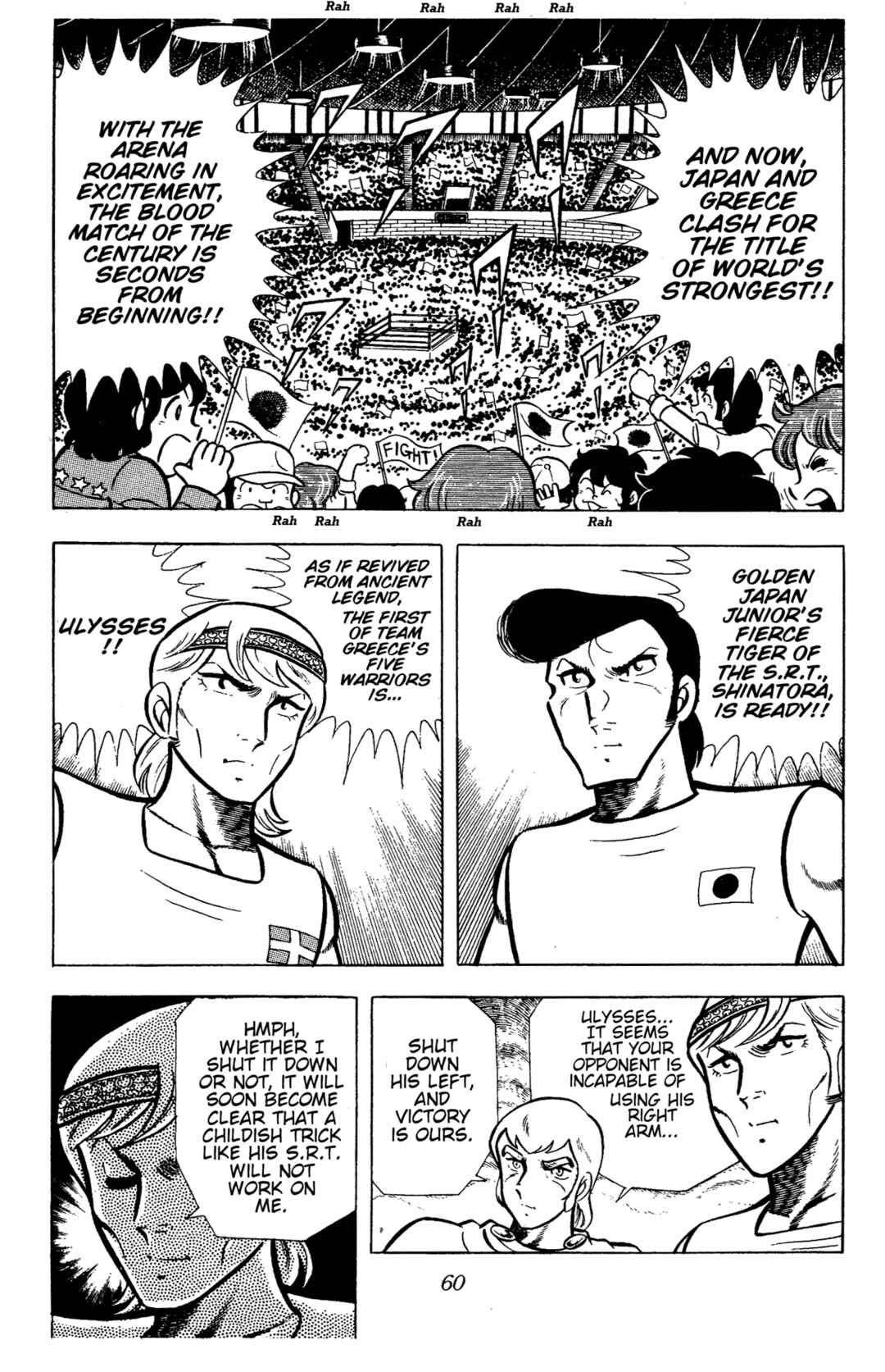 Ring ni Kakero Chapter 79 - Page 2