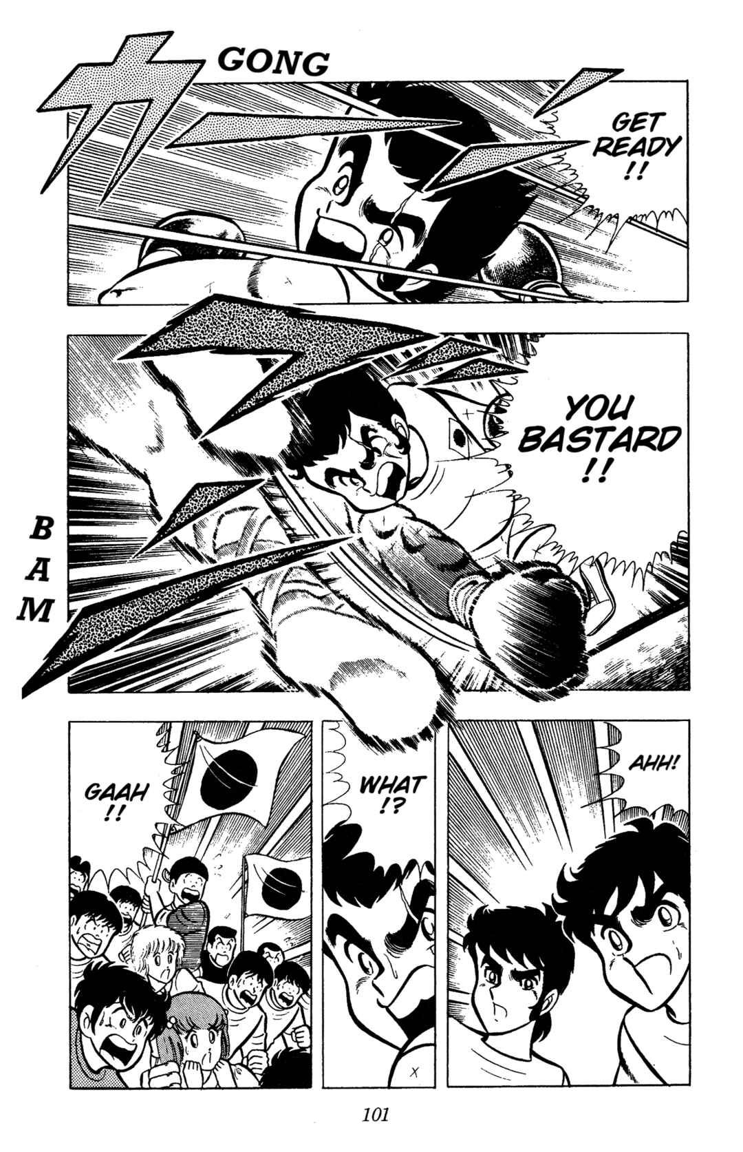 Ring ni Kakero Chapter 79 - Page 40