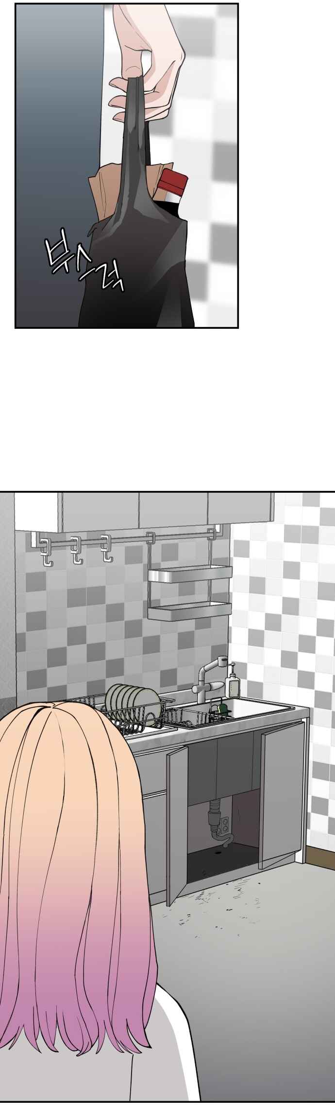 Angnyeogyosil Chapter 38 - Page 45