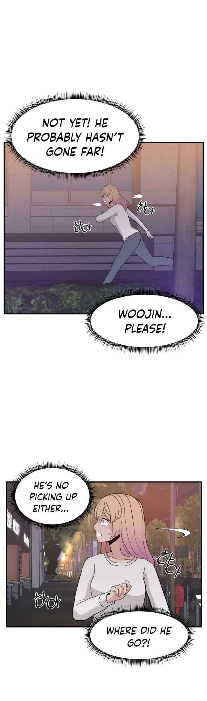Angnyeogyosil Chapter 38 - Page 53