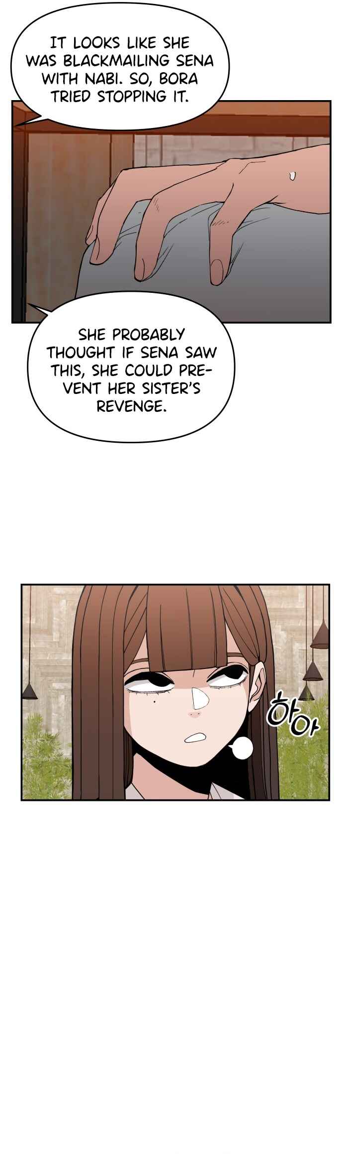 Angnyeogyosil Chapter 38 - Page 7