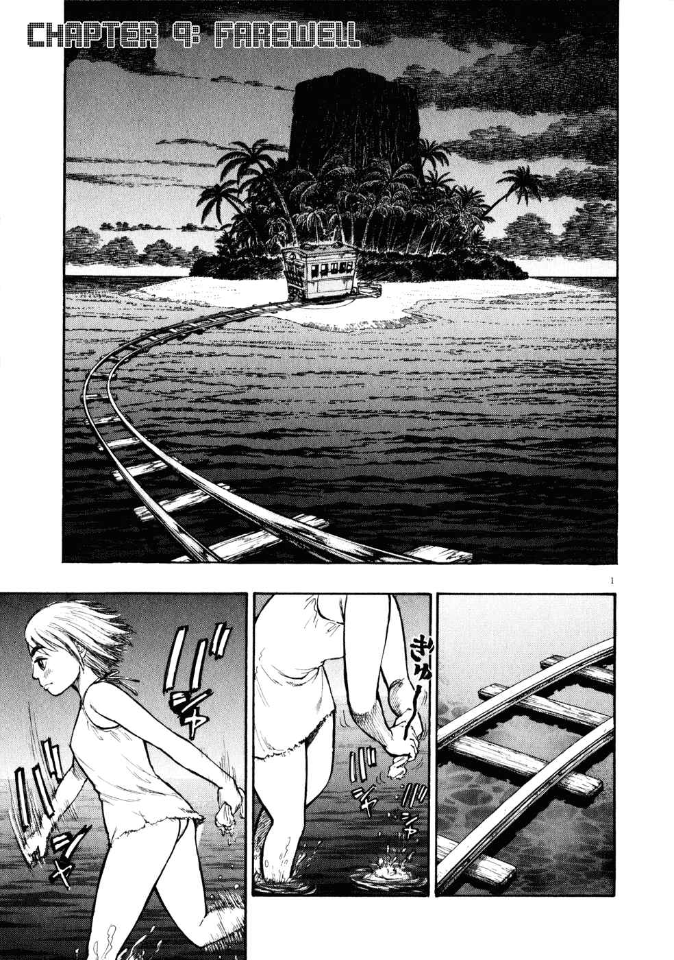 Ressentiment Chapter 9 - Page 1