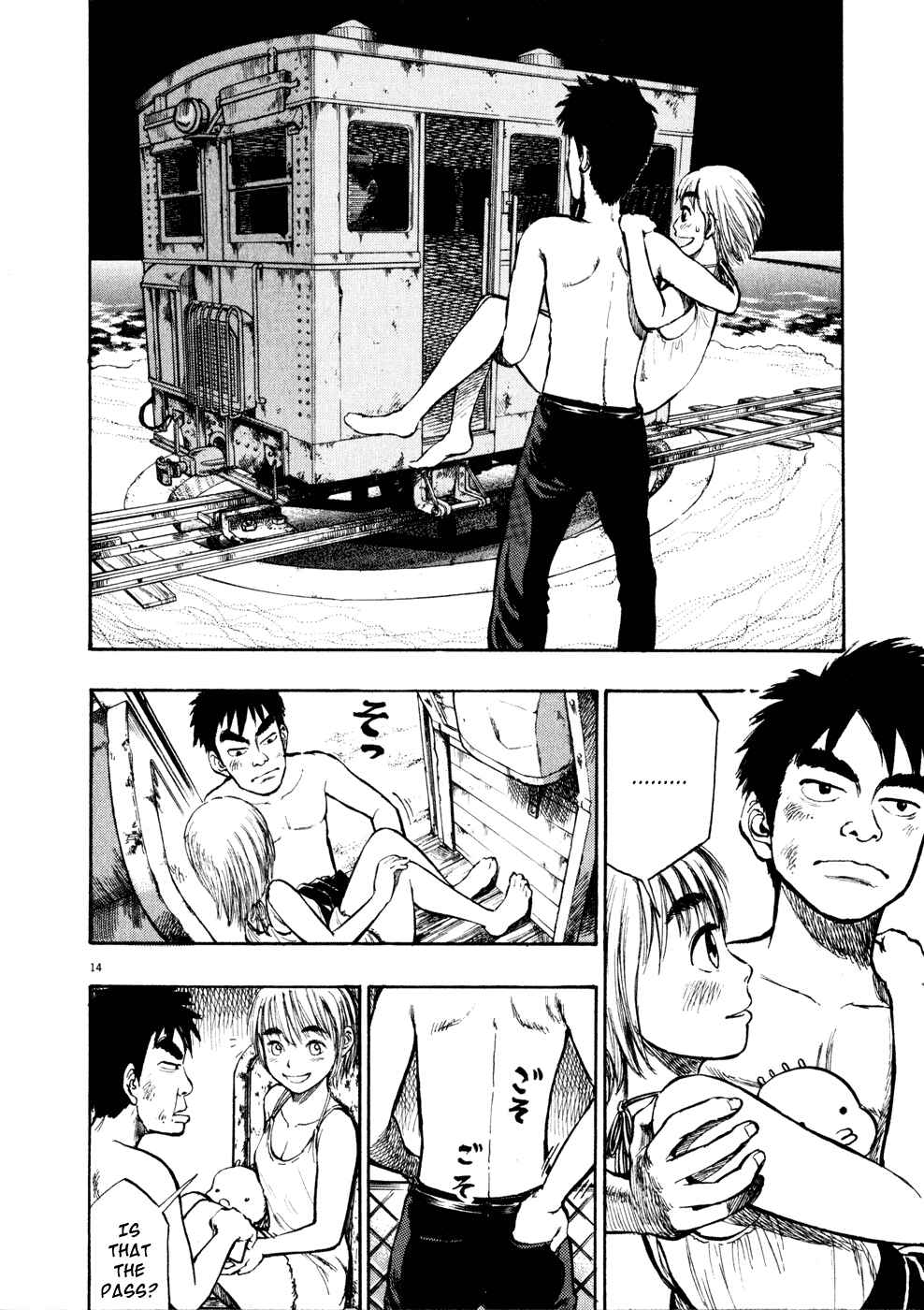 Ressentiment Chapter 9 - Page 14
