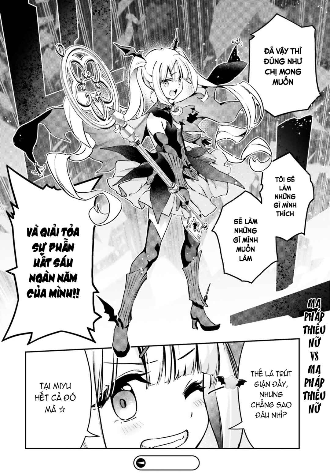 Fate/kaleid liner PRISMA☆ILLYA 3rei!! Chapter 75.2 - Page 16