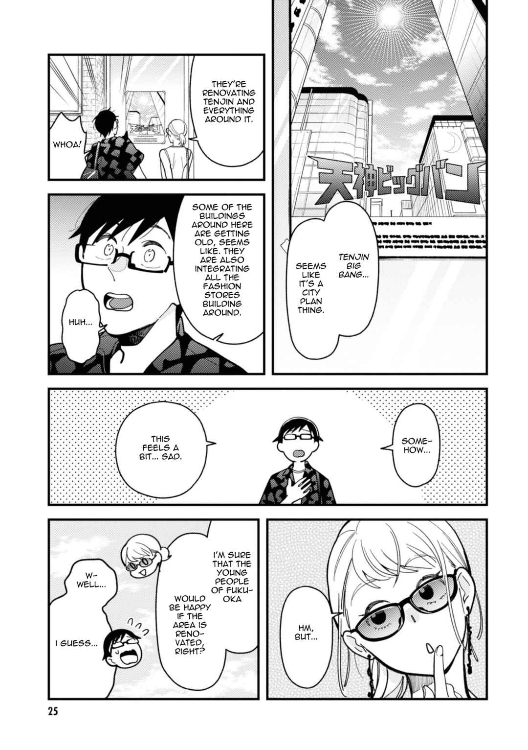 Fuku o Kiru nara Konna Fuu ni Chapter 74 - Page 5